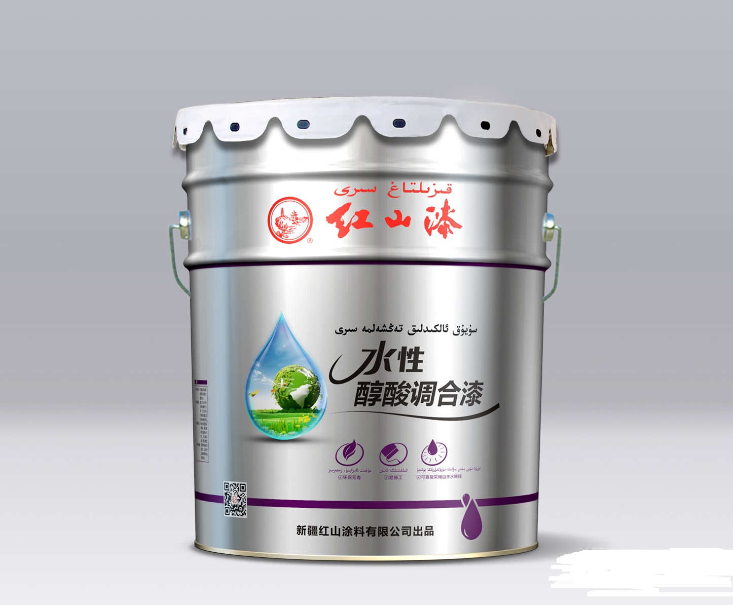 CS03-1水性醇酸调合漆